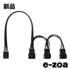 AINEX  アイネックス PWMファン用電源3分岐デイジーチェーンケーブル 34cm CA-100A (2556767)のサムネイル