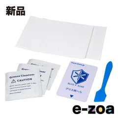 AINEX  アイネックス 熱伝導グリス塗布用キット BA-GSTK01 (2578344)のサムネイル