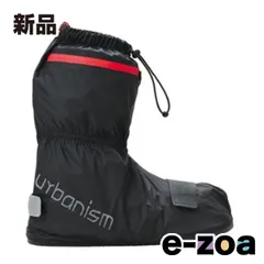 urbanism（アーバニズム） UNR-304 アーバンレインシューズカバー（ブラック／レッド） Lサイズ UNR-304-BK/RD-L (2576970)のサムネイル
