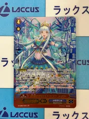 2026年最新】絶海のゼロスドラゴン メギドの人気アイテム - メルカリ