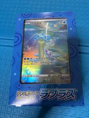 ソード＆シールド ジャンボカードコレクション ラティアス - メルカリ