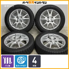 【バリ溝】RIVAL DICE 13in 4.00B +43 PCD100 ノーストレック N5 155/65R13 ワゴンR アルト ミラジーノ プレオ ザッツ モコ 即納可能のサムネイル