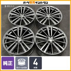 バリ溝】LEBEN 15in 6J +52 PCD114.3 アイスエスポルテ 195/65R15 ノア 