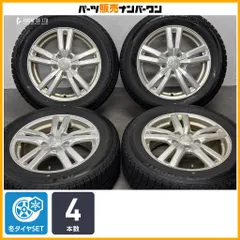 【スタッドレス】デュファクト 16in 6.5J +53 PCD114.3 アイスエスポルテ 205/60R16 ノア ヴォクシー ステップワゴン アクセラ プレマシーのサムネイル