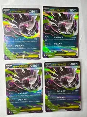 2026年最新】#メガダークライEXの人気アイテム - メルカリ
