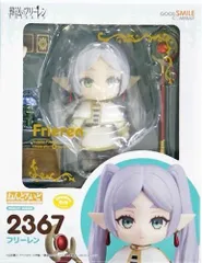 2026年最新】ねんどろいど フリーレンの人気アイテム - メルカリ