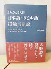 事例式 境界・私道トラブル解決の手引 - メルカリ