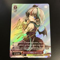 ヴァイスシュヴァルツ GA文庫 魔族の農相 ベルゼブブ SP - メルカリ