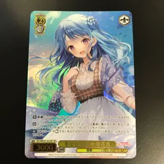 2026年最新】松原花音 ヴァイスの人気アイテム - メルカリ