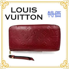 LOUIS VUITTON ジッピーウォレット オーストリッチ 長財布 小銭入れ
