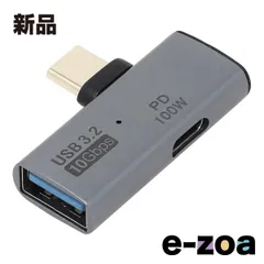 AINEX  アイネックス USBアダプタ Cオス-Aメス 横L型 10Gbps PD100Wポート付 ADV-131 (2649743)のサムネイル