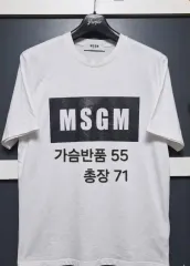 MSGM 半袖 Tシャツ 白のサムネイル