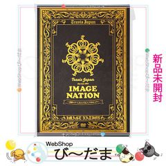 bn:2] 【訳あり】 【中古】 KAMIGATA BOYZ 「世界を明るく照らしま