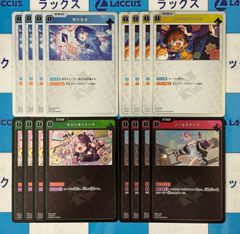 XrossStars/クロススターズ/クロスタ プロモーションパック vol.5