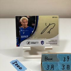 2025-3】V・ファーレン長崎オンサイトカード 直筆サインSR50 翁長聖