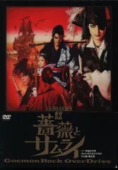2026年最新】薔薇とサムライ2 dvdの人気アイテム - メルカリ