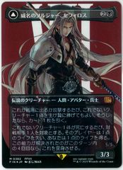 MTG/日本語版/陰謀団式療法/Cabal Therapy/ジャッジメント/JUD 62/143
