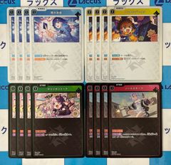 XrossStars/クロススターズ/クロスタ プロモーションパック vol.5