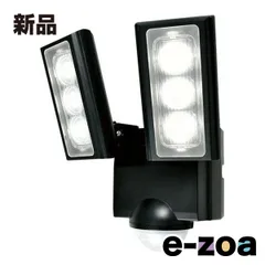 ELPA エルパ 防犯ライト 乾電池式センサーライト 2灯 700ルーメン ESL-312DC (2662104)のサムネイル