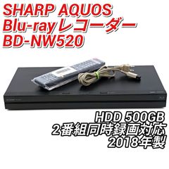 SHARP シャープ AQUOSブルーレイ BD-NW520 ブルーレイレコーダー Blu