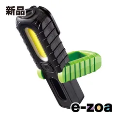 ELPA エルパ LEDワークライト  1台2役/270ルーメン/防沫形/単3形乾電池3本 別売 /グリーン DOP-WL20 G (2662377)のサムネイル