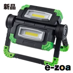 ELPA エルパ LED両面ポータブルライト  白色COB LED×2灯/単3形乾電池4本 別売 /1灯350ルーメン DOPWL30 (2473910)のサムネイル