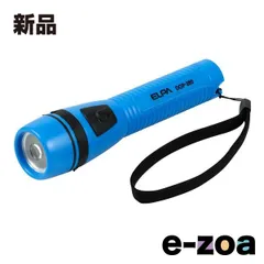 ELPA エルパ LEDハンディライト  軽量/5ルーメン/単3形乾電池2本 別売 /防雨形/ブルー DOP-280 BL (2662357)のサムネイル