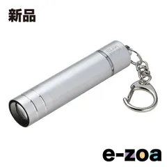 ELPA エルパ LEDキーライト  2way仕様/LR41ボタン電池4個/シルバー DOP-785 SL (2662230)のサムネイル