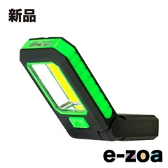 ELPA エルパ LEDワークライト  210ルーメン/単4形乾電池3本 別売 /グリーン DOP-WL02 G (2662226)のサムネイル