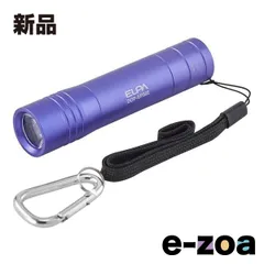 ELPA エルパ LEDカラーアルミライト  100ルーメン/単3形乾電池1本 別売 /防雨形/バイオレット DOP-EP302 V (2662200)のサムネイル