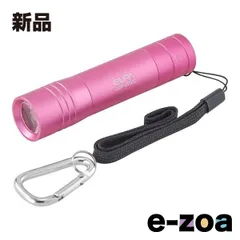 ELPA エルパ LEDカラーアルミライト  100ルーメン/単3形乾電池1本 別売 /防雨形/ローズピンク DOP-EP302 RP (2662159)のサムネイル