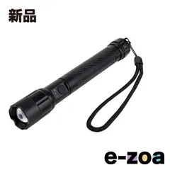 ELPA エルパ LEDアルミハンドライト  250ルーメン/単3形乾電池2本 別売 /集光・散光/防浸形 DOP-EP520 (2662133)のサムネイル