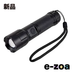 ELPA エルパ LEDアルミハンドライト  450ルーメン/単4形乾電池3本 別売 /集光・散光/防浸形 DOP-EP540 (2661983)のサムネイル