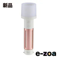 ELPA エルパ ランタンライト  200ルーメン/単4形乾電池3本 別売 /コーラルピンク DOP-270 CP (2661797)のサムネイル