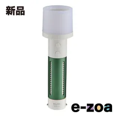 ELPA エルパ ランタンライト  200ルーメン/単4形乾電池3本 別売 /モスグリーン DOP-270 MG (2661795)のサムネイル