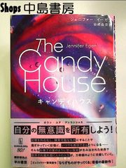 小説 キャンディ・キャンディ FINAL STORY 上・下 - メルカリ
