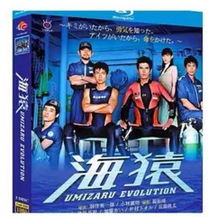 2026年最新】海猿 blu-rayの人気アイテム - メルカリ