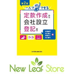 薬疹診療のフロントライン (診る・わかる・治す皮膚科臨床アセット
