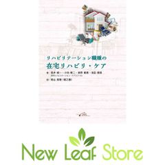 薬疹診療のフロントライン (診る・わかる・治す皮膚科臨床アセット