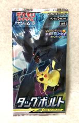☆ 初回版 ポケモンカードゲーム タッグボルト 未開封 パック