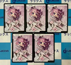 2026年最新】クロスタの人気アイテム - メルカリ