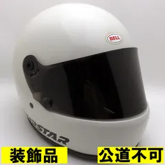 2026年最新】BELL TOUR STARの人気アイテム - メルカリ