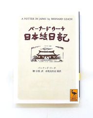 魔少年 傑作短編集3 講談社文庫 森村 誠一 - メルカリ