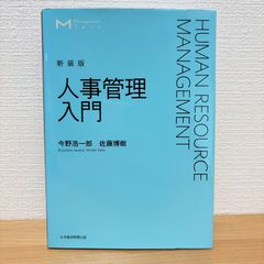決定版「金函玉鏡」方位術奥義: 東洋の上流階級を魅了する運命転換の秘