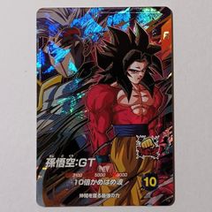 GDR SDV10-069 孫悟空：GT ／ ドラゴンボール スーパーダイバーズ