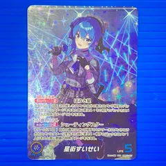 2026年最新】星街すいせい ourの人気アイテム - メルカリ