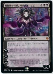 MTG/日本語版/陰謀団式療法/Cabal Therapy/ジャッジメント/JUD 62/143