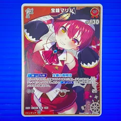 2026年最新】宝鐘マリン ホロカ プロモカードの人気アイテム - メルカリ