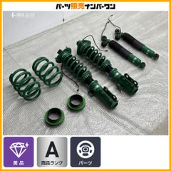 ENDO LEDZ ERD9667B ダウンライト×16台 ENDO LEDZ ERD9667B ダウンライト×16台 - メルカリ
