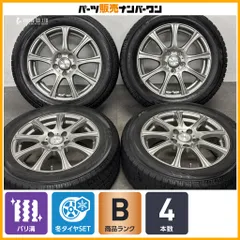 【バリ溝】DOS 16in 6.5J +40 PCD114.3 トーヨー ガリット GIZ 205/60R16 ノア ヴォクシー ステップワゴン スタッドレス 即納可能のサムネイル